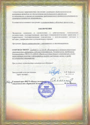 Панели металлические трехслойные с утеплителем из ППУ_1