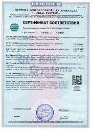 Камеры холодильные «Север»