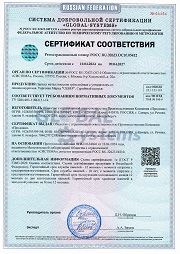 Панели металлические трехслойные с утеплителем из ППУ_1